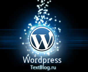 блог wordpress